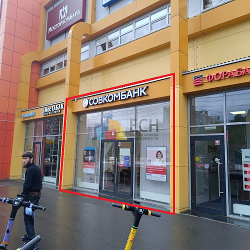 Купить торговое помещение в Москве 