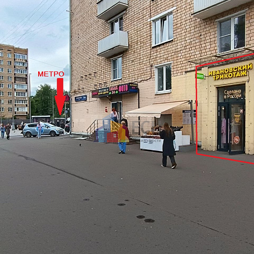 Купить торговое помещение в Москве 