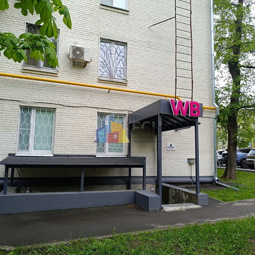 Купить помещения свободного назначения в Москве 