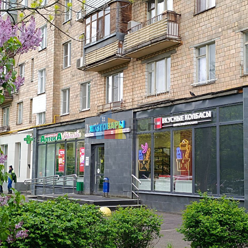 Купить торговое помещение в Москве 