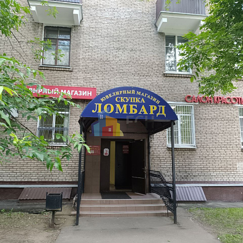 Купить помещения свободного назначения в Москве 